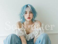 Soul eater～Level 4～【ソウルイーター ～レベル4～】
