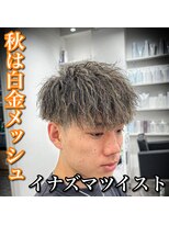 ルースト 心斎橋店(ROOST) マッシュ/白金メッシュ/イナズマツイスト