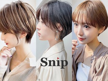 Snip 【スニップ】