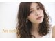 アンネル(An nelle)の写真