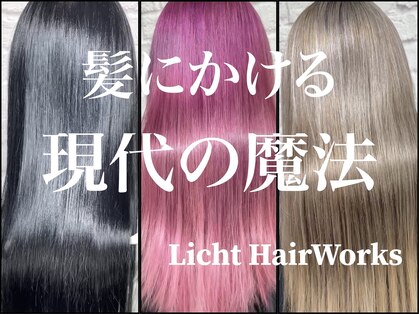 リヒト ヘアワークス(Licht HairWorks)の写真