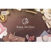 アムプリエ(Ame briller)のお店ロゴ