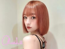 アミル(amiLe)