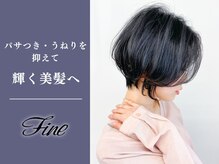 ファイン 三笠店(Fine)