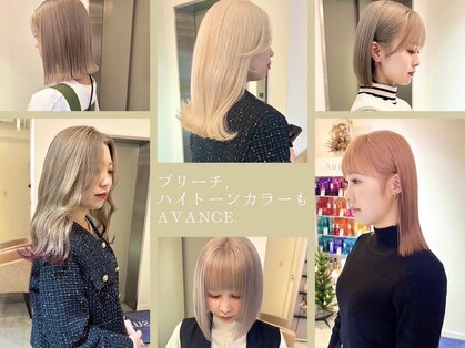 アヴァンス 難波店(AVANCE.)の写真