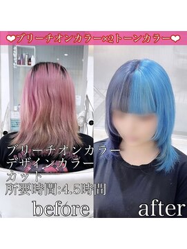 ヴォーグ(VOGUE) アクアブルー×ネイビーグレー ツートンカラー☆