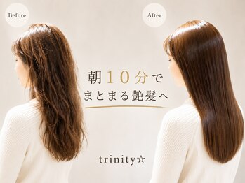 トリニティ(trinity)の写真/「ストレートなのに、まるでトリートメント。」髪に潤いを与える“オイルストレート”という選択を。