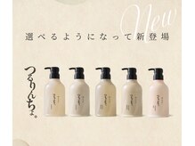 ジイップ パルミー(ZIP palmy)の雰囲気(最新のヘアケア製品を使用)