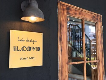 イルコーボ(il.covo)の写真/【高城駅徒歩3分】大人女性に人気のプライベートサロン☆一人ひとりに寄り添って最適な髪型をご提案◎