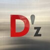 ディーズ(D’z)のお店ロゴ