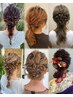 【イケダ指名限定】大切な日に◎崩れにくい上品アップヘア【ヘアセット専門】