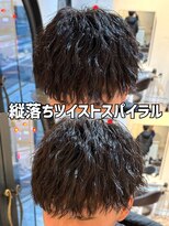 アロハ(ALoha) 《 メンズ 》縦落ちツイストスパイラル