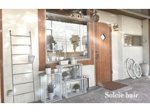 ソルシエ ヘアー(Solcie hair)