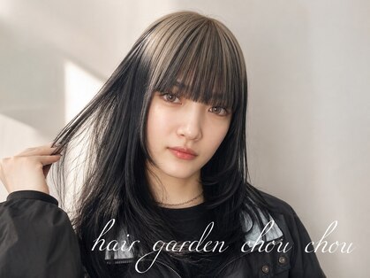ヘアーガーデン シュシュ(hair garden chou chou)の写真