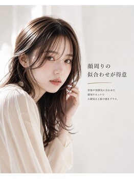 サイ(sAi)の写真/顔周りのカットが大切！韓国風レイヤーカットでかわいいを叶えるサロン♪