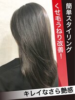 モダ 静岡(MODA)&nbsp;《髪質改善》PiM濃密ヘアエステで美髪ストレート♪