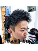 縦落ちツイストジェットモヒカン