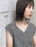 【MIYA限定】BOBカット＋縮毛矯正 ￥13,000［レイヤーカット/顔周り/ボブ］