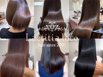Laetitia loco 超高濃度水素ケア/髪質改善/刈谷店【ラエティティア　ロコ】