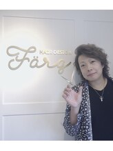 フェリ(farg) 鈴木 翔太
