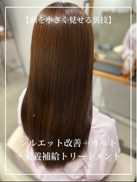 サルファ ヘアデザイン 名古屋 丸の内(S.ALPHA HAIR DESIGN) グレージュ切りっぱなしボブ前髪ありミニボブミルクティベージュ