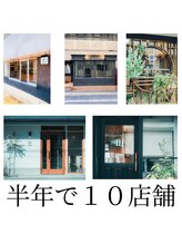 エマ独自の白髪改善は鹿児島では唯一エマだけ