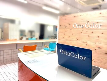 オッテ(Otte)の写真/初回・白髪染め・ファッションカラー[リタッチ(根元染め)]が1980円～♪毎月通いやすいお手頃価格♪