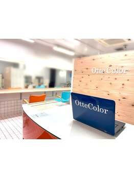 初回・白髪染め・ファッションカラー[リタッチ(根元染め)]が1980円～♪毎月通いやすいお手頃価格♪