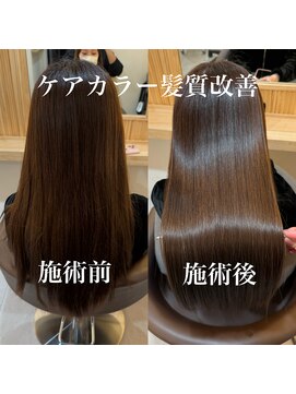 アトレ 南堀江店(attrait) 施術のこうていは、トリートメントよりも大切