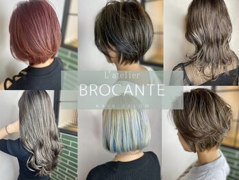 ラトリエ ブロカント 立川北口店(L'atelier BROCANTE)の写真/高技術×プチプラ《カラー+カット￥6050嬉しいプチプチスパ付き》《イルミナカラー+カット￥6900》トレンドも