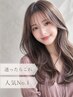 ≪人気No,1≫ 似合わせカット+艶カラー+ハホニコ(3step)TR ¥8800