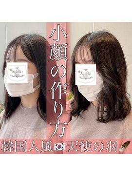 アフィーロ(ACHFILO) 前髪エクステ20代30代大人女子 韓国人風シースルーバング