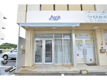 レイル(reir)の雰囲気（外観）