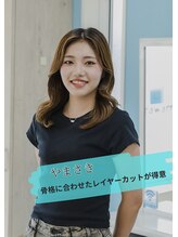 アラワラブルー(arrawarra blue)&nbsp;やまさき 