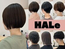 ハレ(HALe)