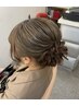 ヘアセット【平日】アップスタイル ¥3500