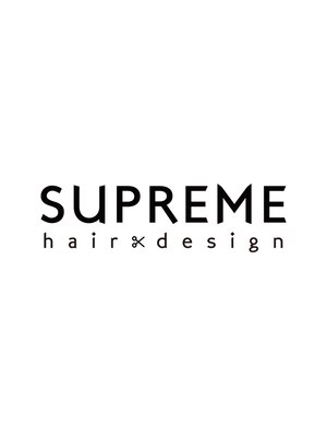 シュープリーム ヘアデザイン(SUPREME hair design)