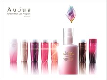 湘南NO1美容室attrait藤沢のどんな方も必ず綺麗にするこだわり