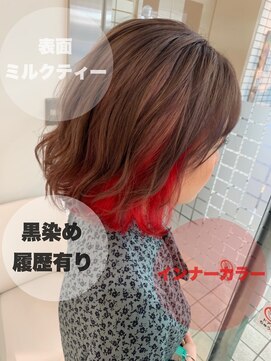 アッシュ 立川店(Ash) 【Ash立川】インナーカラー