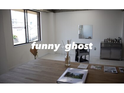 ファニーゴースト(funny ghost)の写真
