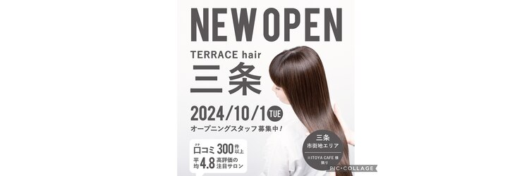 テラスヘア 三条(TERRACEhair)のサロンヘッダー