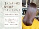 ヘアーメイク アチャ(hair make accha)の写真