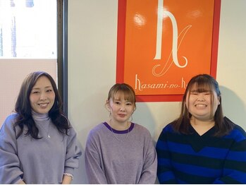 カットハウス はさみの部屋の写真/美髪のスペシャリストが揃う『はさみの部屋』一人ひとりの《お悩み》や《想い》を大切に施術します。