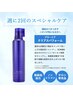 【気分スッキリプラン】カット＋気分爽快！ソーダスパ  ￥11000→￥9900