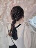 【8：00～9：30までのご予約限定】ヘアセット　￥3500