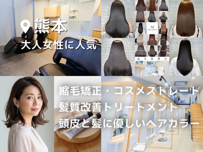 メロリッチ(MELLORICH)の写真