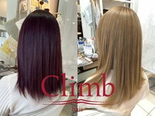 クライムヘアー(Climb hair)の雰囲気(ダメージに合ったCOTA商品を取り揃え、髪質にあったアドバイス)