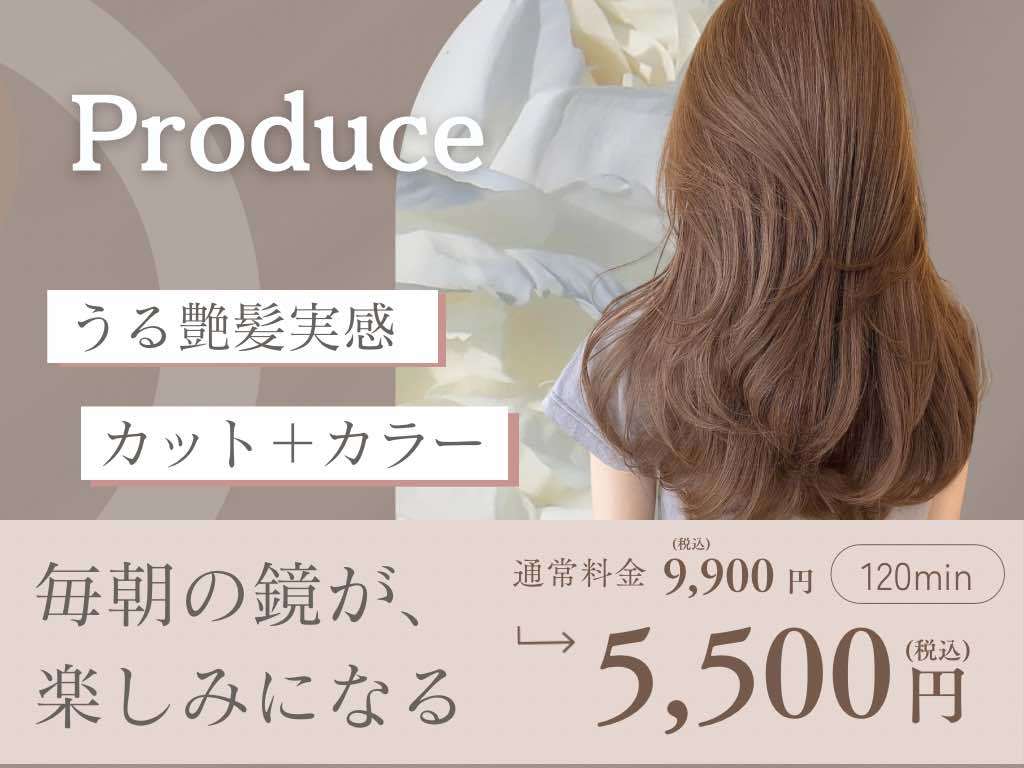 ロデオ、あさプロサロぺ ヘアミッション ロデオ(hair Mission Rodeo)｜ホットペッパー
