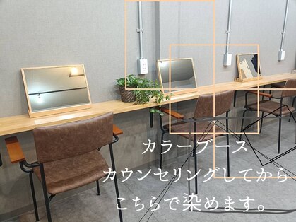 トイロ 久米田店(to-iro)の写真