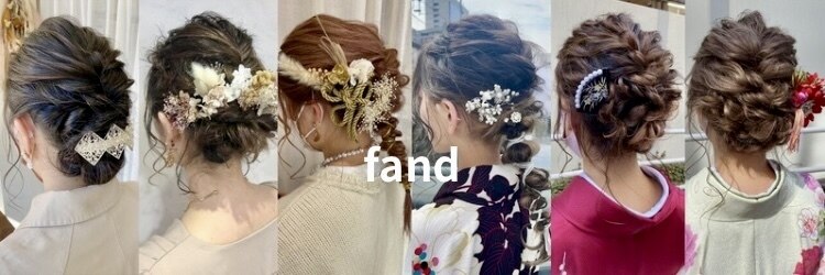 ファンド 千葉(fand)のサロンヘッダー